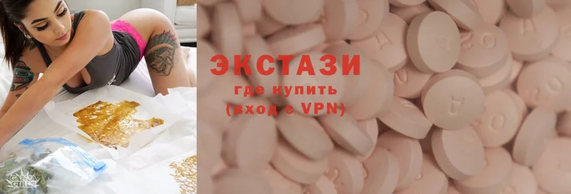 Ecstasy ешки Сорск