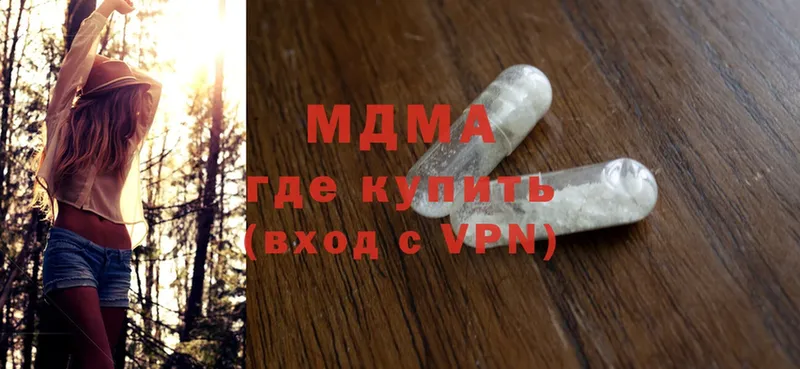 MDMA Molly  гидра рабочий сайт  Сорск 