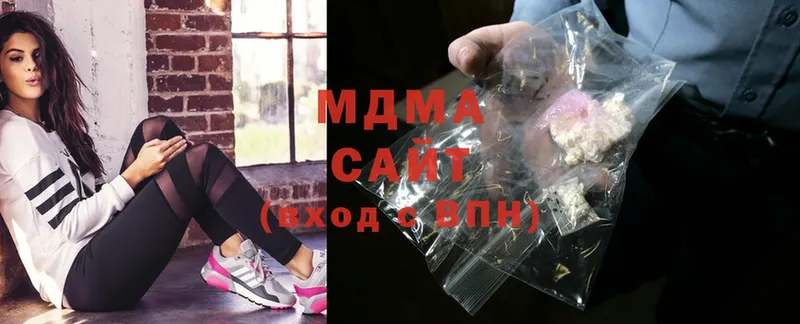 MDMA кристаллы Сорск