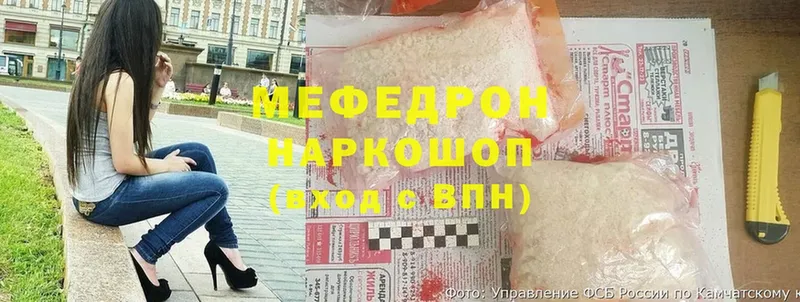 МЕФ мука  цены   omg сайт  Сорск 