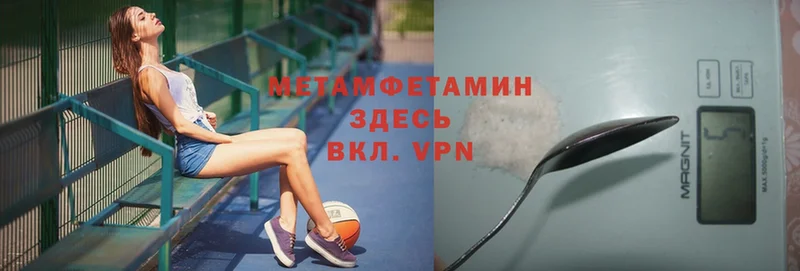 ссылка на мегу ТОР  Сорск  МЕТАМФЕТАМИН Декстрометамфетамин 99.9% 